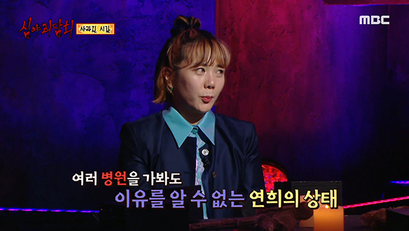 사라진 시간 ③ 그날 이후 시작된 시련... 클립 이미지