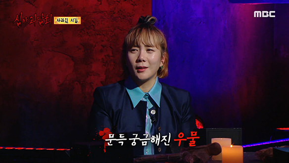 사라진 시간 ④ "아주머니, 이제 우물 없어요?" 클립 이미지