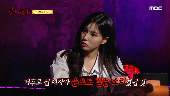 가장 무서운 귀신 ④ 창문 밖에서 거꾸로 서 있는 여자 클립 이미지