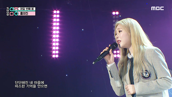 홍의진 - 여덟 번째 봄 (HONG EUI JIN - The 8th Spring)