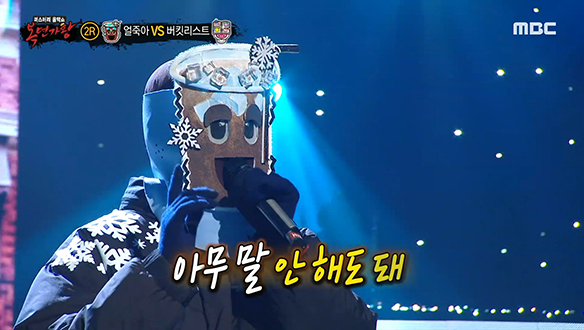 시럽 추가한 달콤한 음색♪ '얼죽아'＜Good For You＞ 클립 이미지