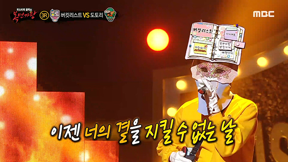 빈 마음을 채워주는 짙은 감성♥ '버킷리스트' <사랑, 결코 시들지 않는...> 클립 이미지