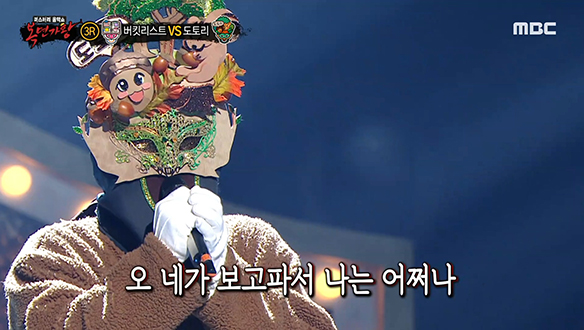 고막을 정화시키는 감미로운 목소리♬ '도토리' <그리움만 쌓이네> 클립 이미지