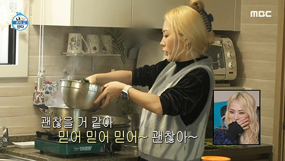 자취방 요리왕 허니제이! 황태 미역국 끓이는데 화재 경보가...? 클립 이미지