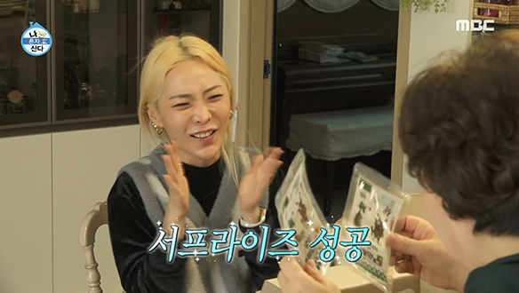 해피 마마 벌스데이♥ 정성 듬뿍 허니제이표 용돈 보약♥ 클립 이미지