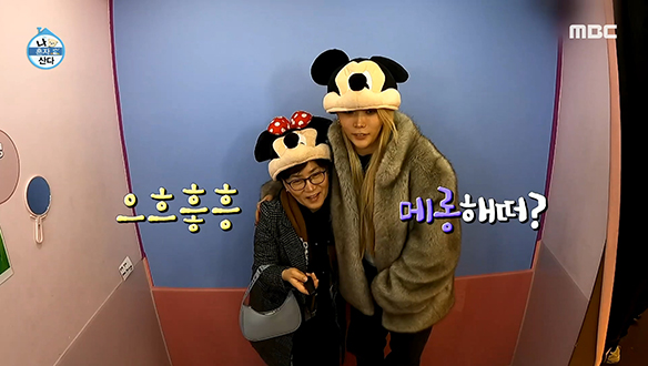 귀염 뽀짝 허니제이 모녀의 행복한 순간 영원히 박제♥ 클립 이미지