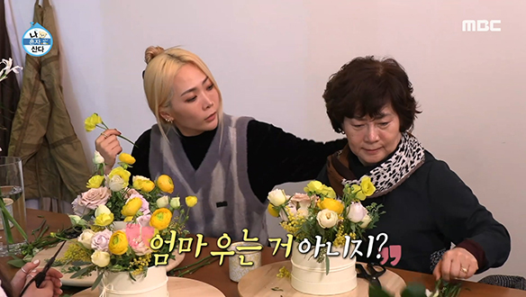 친구의 꽃집에서 꽃꽂이 하며 소중한 추억 쌓는 허니제이 모녀♥ 클립 이미지