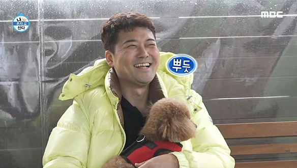 반려견을 맡기고 싶다면 무무 개치원을 찾아주세요! 클립 이미지