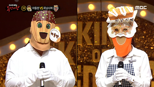 조개를 닮은 '마들렌' VS 금괴를 닮은 '피낭시에' <가질 수 없는 너> 클립 이미지