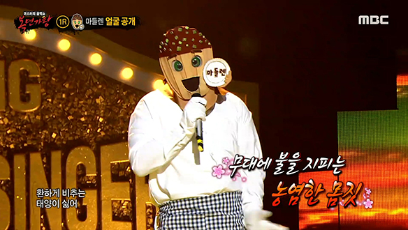 태양보다 뜨거운 존재감♨ '마들렌' <태양을 피하는 방법> 클립 이미지