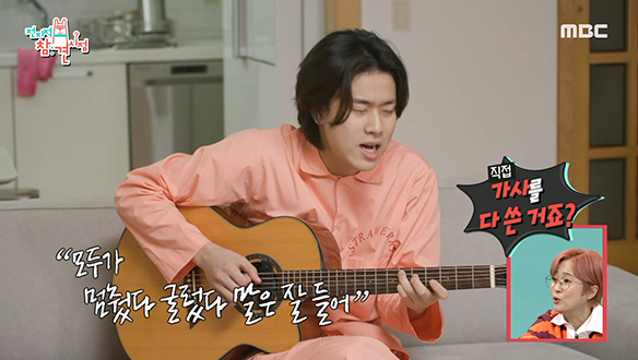 신호등의 아이콘이 된 이무진, 어릴 때는 박치에 음치였다?!