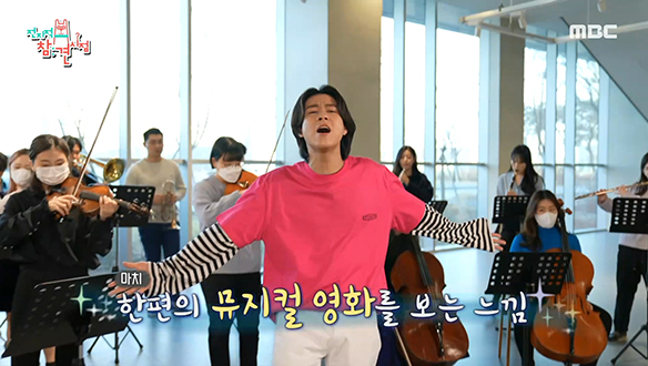 서울예대 X 서울대 - THIS IS ME (전참시 Ver.)