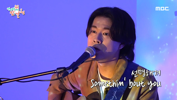 이무진 -  Fine, 꿀 성대 커버 장인이 부르는 태연의 노래♬