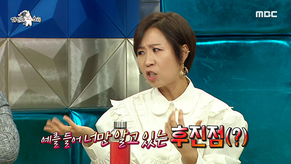 최화정 성대모사 1인자 정선희가 재현하는 최화정식 대응법☏ 클립 이미지