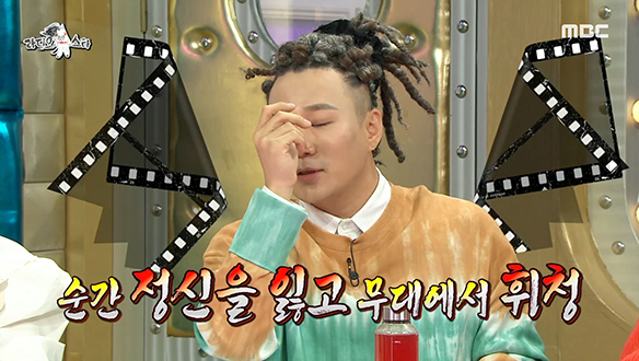 보기만 해도 아찔해지는 윤민수의 오열 창법♬ 클립 이미지