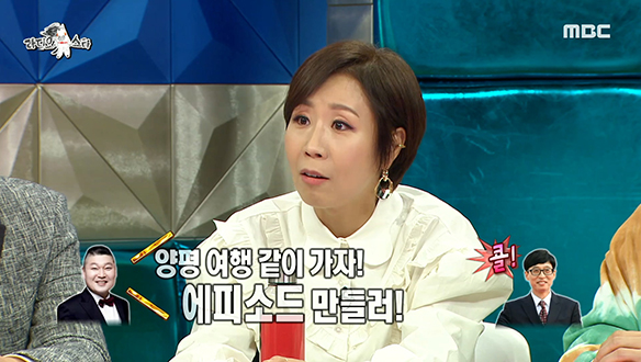 정선희의 간곡한 부탁에 양평 여행을 떠난 유재석 X 강호동 클립 이미지