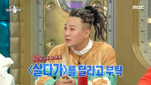 SG워너비 대표 히트곡 <살다가>의 원래 주인은 바이브?! 클립 이미지