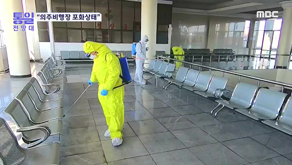 [2022-03-19 997회] 델타크론에 깜짝 고삐 죄는 북한방역