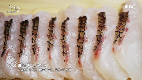 뜨거운 물로 생선 표면만 살짝 익혀 먹는 '마츠카와 기법' 클립 이미지