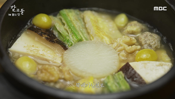 한식의 과학적 조리법 '손맛'이 담긴 한식 대가 조희숙표 '뚝배기 신선로' 클립 이미지