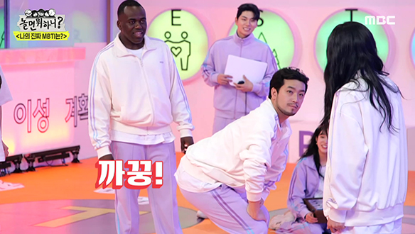 문제 풀이에 도움 안 되는 개성 강한 I들의 몹쓸(?) 표현력 클립 이미지