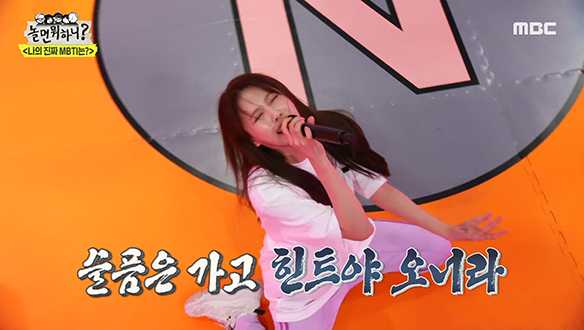 힌트 얻기 위해 에너지 끌어올리는 E팀 & I팀의 흥폭발 무대♬ 클립 이미지