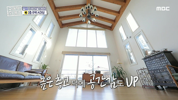 <경기도 고양시 일산동구 설문동 마당 느낌 아니까~> 햇살 가득 들어차는 높고 넓은 거실! 클립 이미지