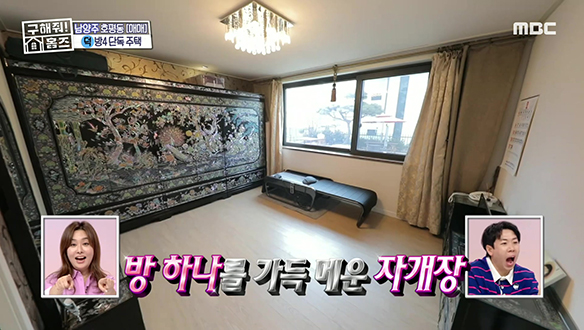 <경기도 남양주시 호평동 호평에서 자개> 그때 그 시절 감성 소환하는 자개장 인테리어★ 클립 이미지