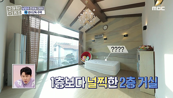 <경기도 남양주시 호평동 호평에서 자개> 1층보다 널찍한 2층 거실 받고 쁘디쁘띠한 주방까지! 클립 이미지