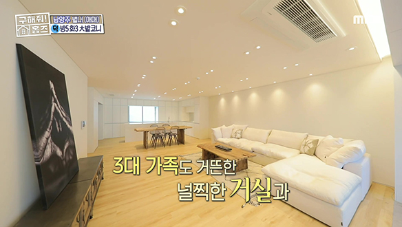 <경기도 남양주시 별내동 별내 오방만세 하우스> 화이트&우드 인테리어의 거실과 초대형 발코니! 클립 이미지