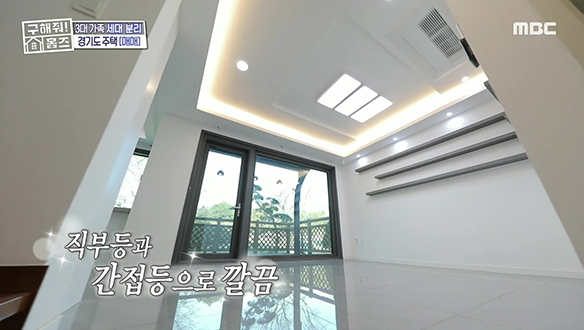 <경기도 고양시 덕양구 효자동 산 다섯 물 하나> 깔끔한 거실과 주방, 그리고 힐링 테라스는 덤♥ 클립 이미지