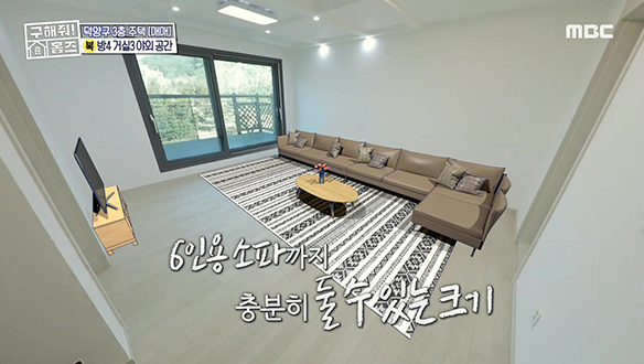 <경기도 고양시 덕양구 효자동 산 다섯 물 하나> 명품 산 뷰를 머금은 2층 거실과 방들! 클립 이미지