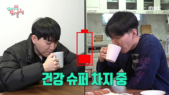 박재범표 아침 건강식 ③ 염증 완화시켜주는 '강황 생강차' 클립 이미지