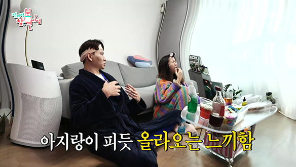 예비 엄마 아빠 홍쓴부부에게 들이닥친 동반 입덧?! 클립 이미지