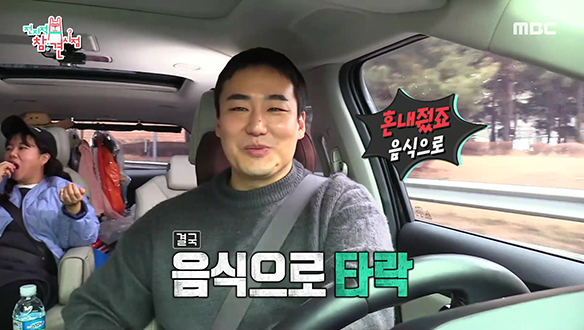 홍현희 건강 지킴이였던 매니저의 마지막 출근길♪ 클립 이미지