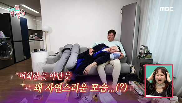 입덧으로 힘들어하는 제이쓴을 구하러 온 인간 베개 천뚱♥ 클립 이미지