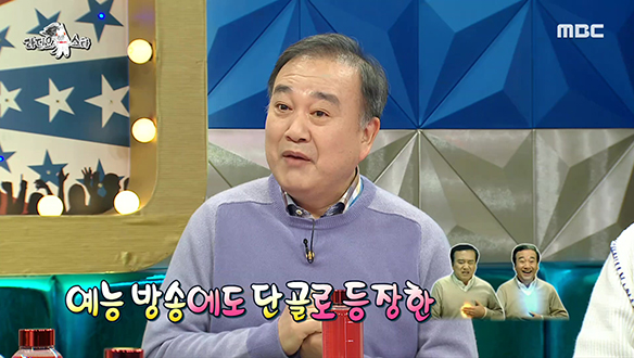 이름은 몰라도 짤은 아는 소화제짤의 주인공! 배우 김하균 클립 이미지