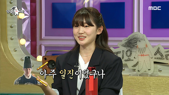 배우 이은샘, 지우학 미진 연기로 이산(이준호)을 놀라게 하다? 클립 이미지