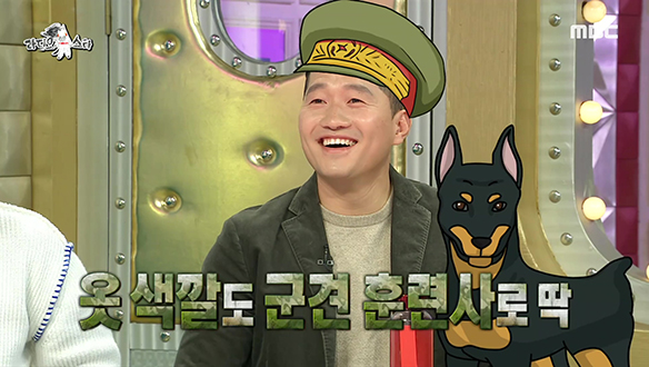 충무로 데뷔가 기대되는 반려견 훈련사 강형욱의 개소드 연기☆ 클립 이미지