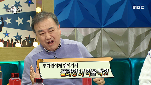 배우 김하균의 희생(?)으로 모두가 속 시원했던＜대조영＞소화제 처형! 클립 이미지