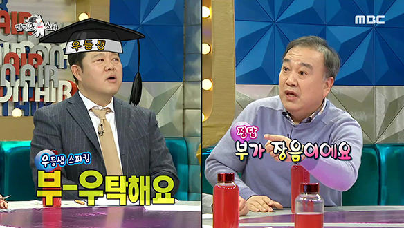 "부-우탁해요" 사극 베테랑 배우 김하균의 사극 연기 노하우! 클립 이미지