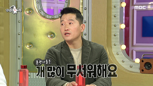 견아일체 경지의 반려견 훈련사 강형욱도 개가 무섭다?! 클립 이미지