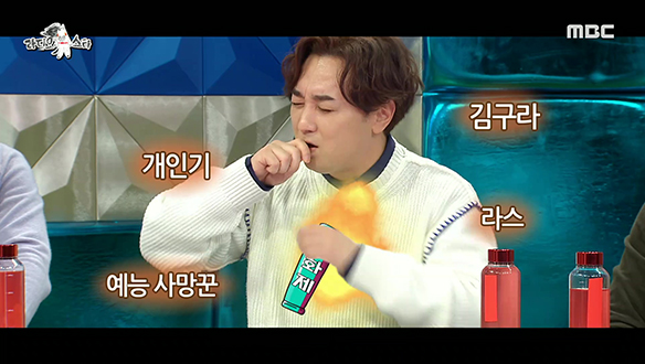 100% 웃음 보장? 웃음 사망꾼 황제성의 DIE 개그! 클립 이미지