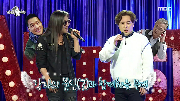 박완규 X 황제성 - Lonely Night, 각자의 분신(?)과 함께하는 무대♪ 클립 이미지