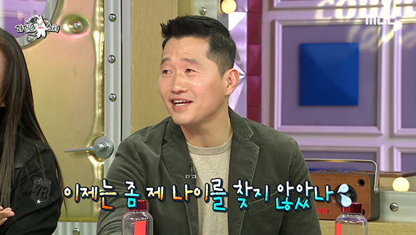 의심하기 힘든 확신의 형님 비주얼! 강형욱의 시간은 거꾸로 간다? 클립 이미지