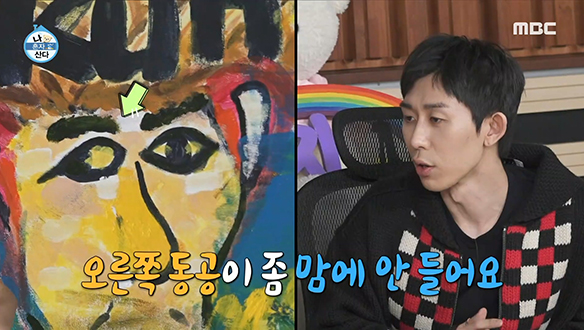 국내 유일 트민남 전현무의 그림에 갇힌 코드 쿤스트!