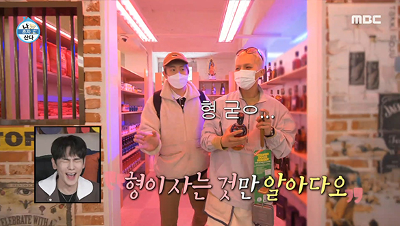 캠핑 준비물 사려고 힙합 편집 숍에 들른 송민호&기안84 (feat.밤잼)