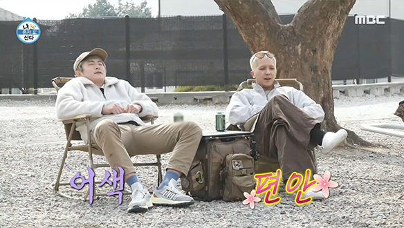 캠핑 마니아 송민호가 알려주는 진짜(?) 캠핑의 맛!