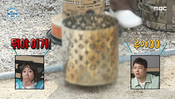 위너 송민호가 직접 제작한 명품(?) 화로?!