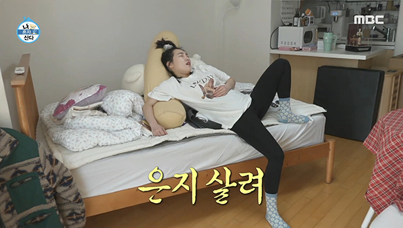 봄맞이 원룸 새 단장에 돌입한 코미디언 이은지!